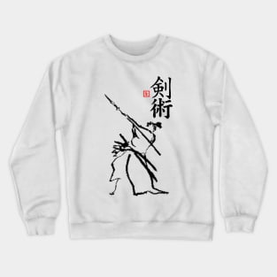 Isogai Kenjitsu Crewneck Sweatshirt